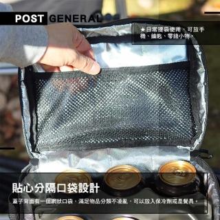 【POST GENERAL】戰術立體保溫保冷袋(餐袋 便當袋 收納袋 野餐袋 戶外 露營 逐露天下)