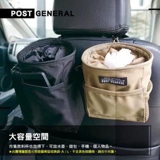 【POST GENERAL】可懸掛圓筒型收納袋 大(置物袋 Y架掛包 杯架置物袋 戶外 露營 逐露天下)
