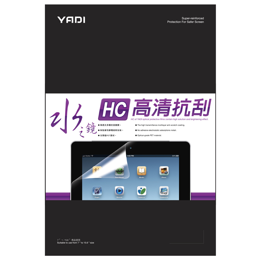 【YADI】acerSwift 5 SF514-56T-51G1 水之鏡 HC高清透抗刮筆電螢幕保護貼 高透光/抗刮/靜電吸附