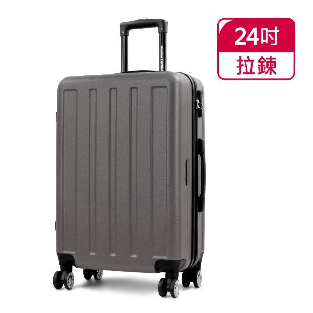 【American Explorer 美國探險家】20/24/25/28/29吋 靜音輪 大容量 輕量 霧面防刮 行李箱 登機箱 旅行箱
