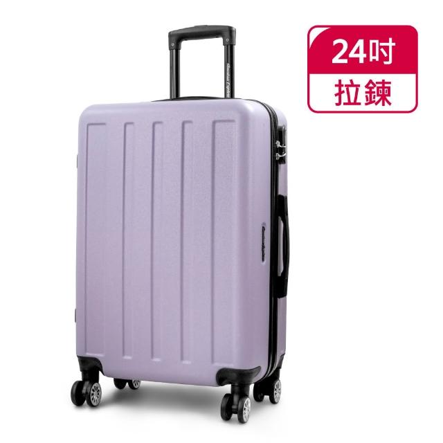 【American Explorer 美國探險家】20/24/25/28/29吋 靜音輪 大容量 輕量 霧面防刮 行李箱 登機箱 旅行箱
