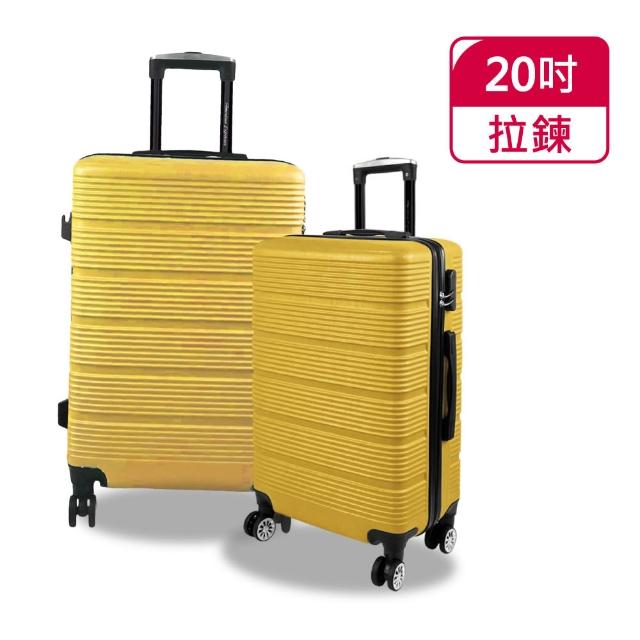 【American Explorer 美國探險家】20/24/25/28/29吋 靜音輪 大容量 輕量 霧面防刮 行李箱 登機箱 旅行箱