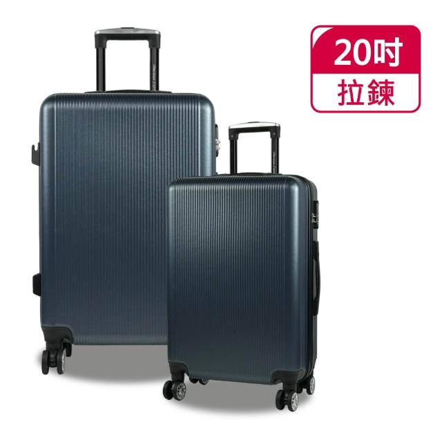 【American Explorer 美國探險家】20/24/25/28/29吋 靜音輪 大容量 輕量 霧面防刮 行李箱 登機箱 旅行箱