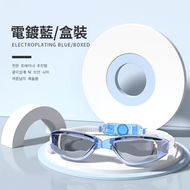 【韓國Aquarius】流線型防水防霧高清泳鏡 韓版蛙鏡 矽膠透明游泳眼鏡(成人泳鏡 潛水鏡)