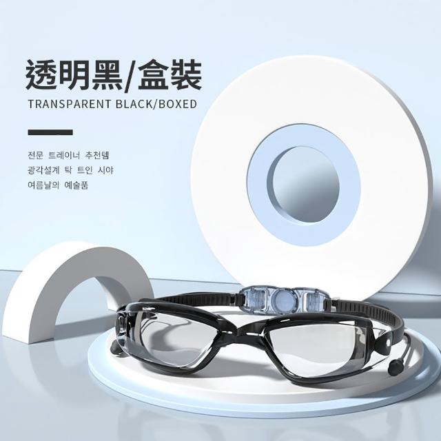 【韓國Aquarius】流線型防水防霧高清泳鏡 韓版蛙鏡 矽膠透明游泳眼鏡(成人泳鏡 潛水鏡)