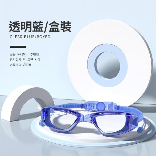 【韓國Aquarius】流線型防水防霧高清泳鏡 韓版蛙鏡 矽膠透明游泳眼鏡(成人泳鏡 潛水鏡)