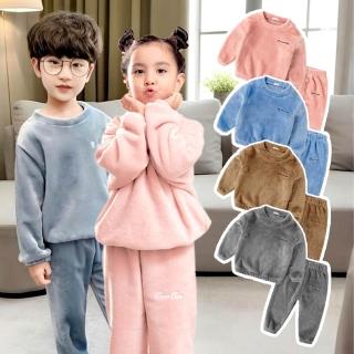【寶貝家】《兒童款》珊瑚絨睡衣(加絨加厚 珊瑚絨套裝 長袖保暖睡衣居家服套裝 雙面刷毛加厚長袖長褲套裝)