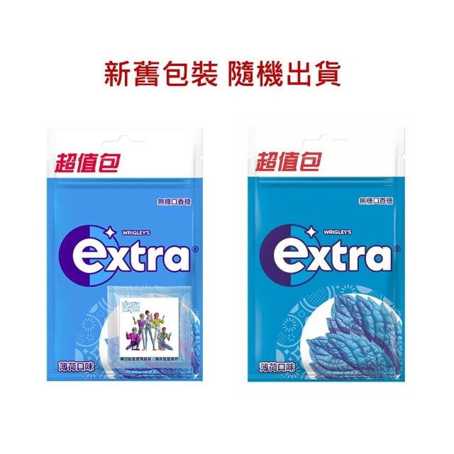 【Extra】益齒達 潔淨無糖口香糖 62g*10入(提神/潔牙/口腔清潔)