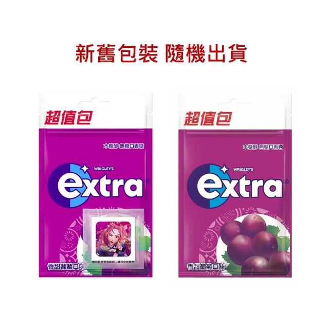 【Extra】益齒達 潔淨無糖口香糖 62g*10入(提神/潔牙/口腔清潔)