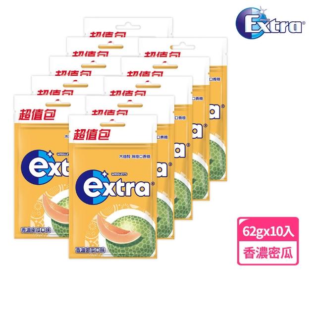 【Extra】益齒達 潔淨無糖口香糖 62g*10入(提神/潔牙/口腔清潔)