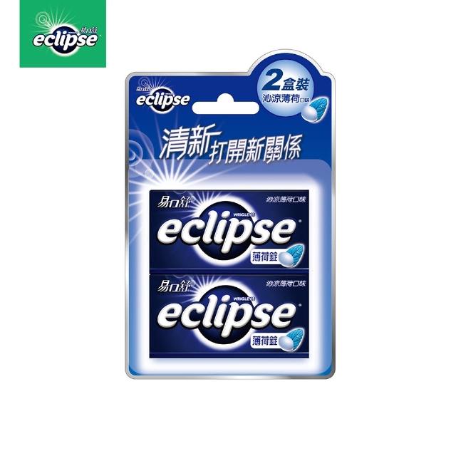 【Eclipse 易口舒】無糖薄荷錠 30g/31g*2(提神/口氣清新)