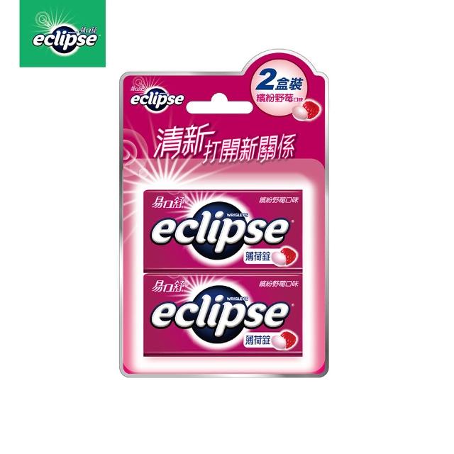 【Eclipse 易口舒】無糖薄荷錠 30g/31g*2(提神/口氣清新)