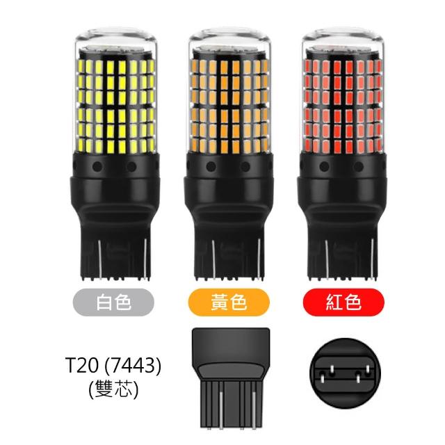 【Ample car】144SMD 解碼爆亮 LED 燈泡-2入(方向燈 倒車燈 煞車燈 霧燈 車燈)