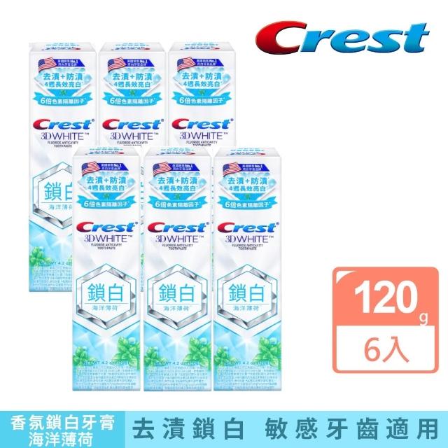 【Crest】好評囤貨組-香氛鎖白 美白牙膏120g 12入.牙齒美白(岡山夢白桃/清柚•白茶/海洋薄荷/清新雪櫻)
