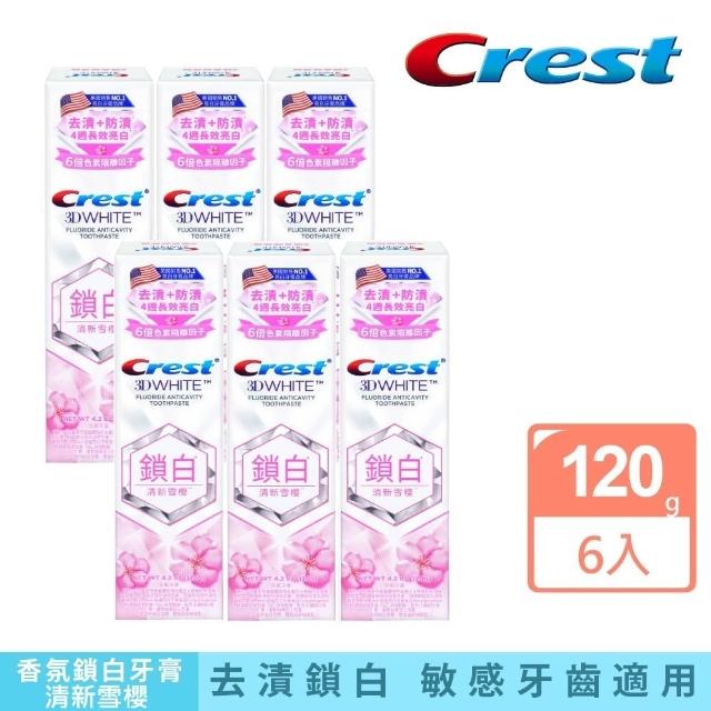 【Crest】好評囤貨組-香氛鎖白 美白牙膏120g 12入.牙齒美白(岡山夢白桃/清柚•白茶/海洋薄荷/清新雪櫻)