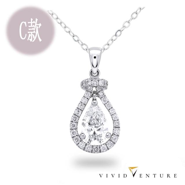 【Vividventure 亞帝芬奇】GIA 50分 FSI2 天然鑽石 真鑽 項鍊 多款選 琴韻(14K金台+14K金鍊)