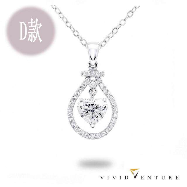 【Vividventure 亞帝芬奇】GIA 50分 FSI2 天然鑽石 真鑽 項鍊 多款選 琴韻(14K金台+14K金鍊)