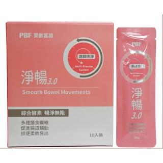 11696433 OL PBF淨常暢快健康組