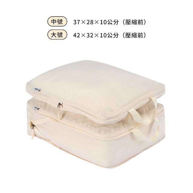 【Starshop】衣物壓縮收納袋 行李箱分類旅遊壓縮袋 盥洗收納包 旅行出差收納包 化妝包