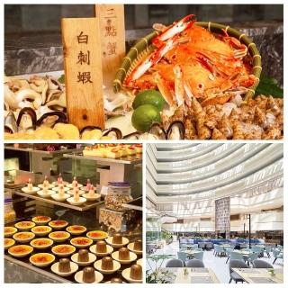 台北茹曦酒店｜1/18限搶!必吃!!SUNNY BUFFET★平日自助式午或晚餐吃到飽(假日+200)