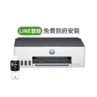 【HP 惠普】官方直營 搭1大容量黑墨GT53XL★Smart Tank 215 單功Wifi連續供墨印表機(列印/無線 4A8H7A)