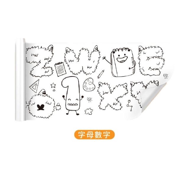 【Finger Pop 指選好物】兒童塗鴉畫卷2入-300CM(買一送一/美術繪紙/塗鴉紙/塗色本/塗鴉畫卷/畫畫紙)
