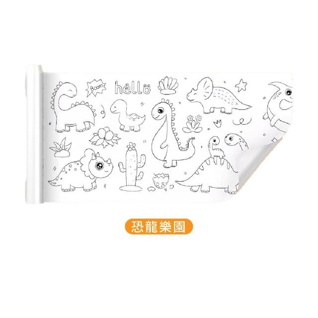 【Finger Pop 指選好物】兒童塗鴉畫卷2入-300CM(買一送一/美術繪紙/塗鴉紙/塗色本/塗鴉畫卷/畫畫紙)
