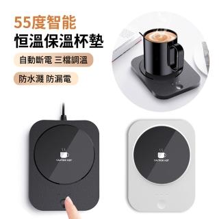【向陽】重力感應智能恒溫加熱杯墊 50℃/55℃/60℃ 三檔保溫 辦公室暖杯墊