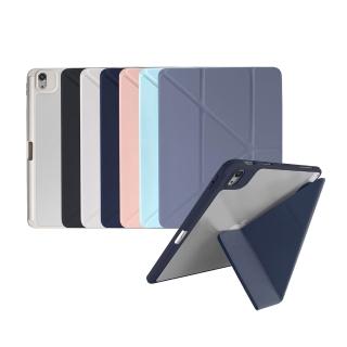【General】iPad 11/10/9/8/7代 全方位支架保護殼 防摔平板保護套 充電筆槽