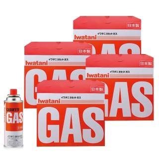 【Iwatani 岩谷】日本原裝瓦斯罐250g 四組共12入(CB-250-OR-04)