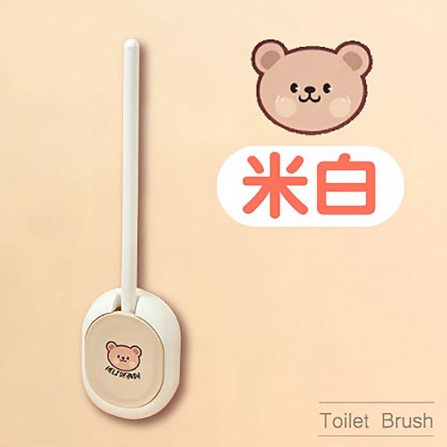 【ibuy+ 愛敗家】小熊壁掛馬桶刷(軟毛馬桶刷 矽膠馬桶刷 壁掛馬桶刷 馬桶刷 馬桶清潔 廁所清潔)