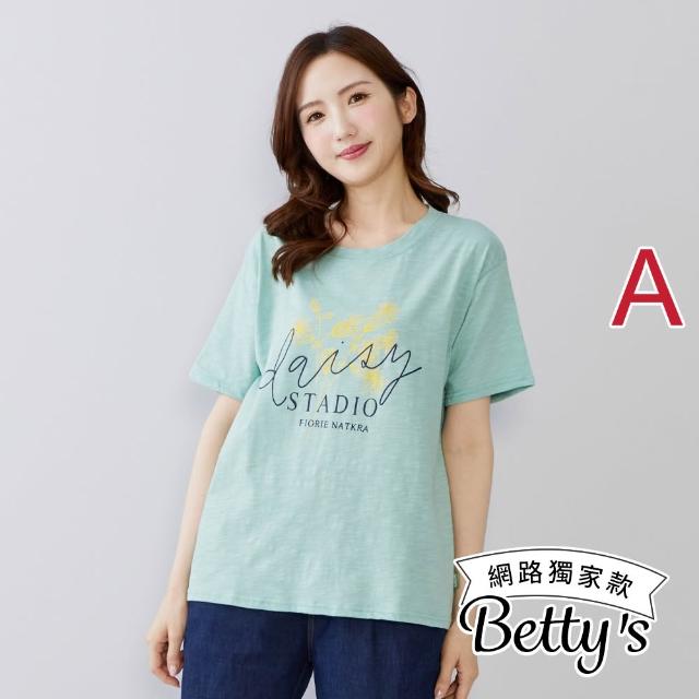 【betty’s 貝蒂思】出清品  網路獨賣★透氣涼感印花舒適T-shirt(任選)