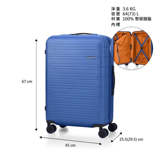 【AMERICAN TOURISTER 美國旅行者】24吋 NOVASTREAM 可擴充大容量輕量PC防盜拉鍊行李箱/旅行箱(多色可選)