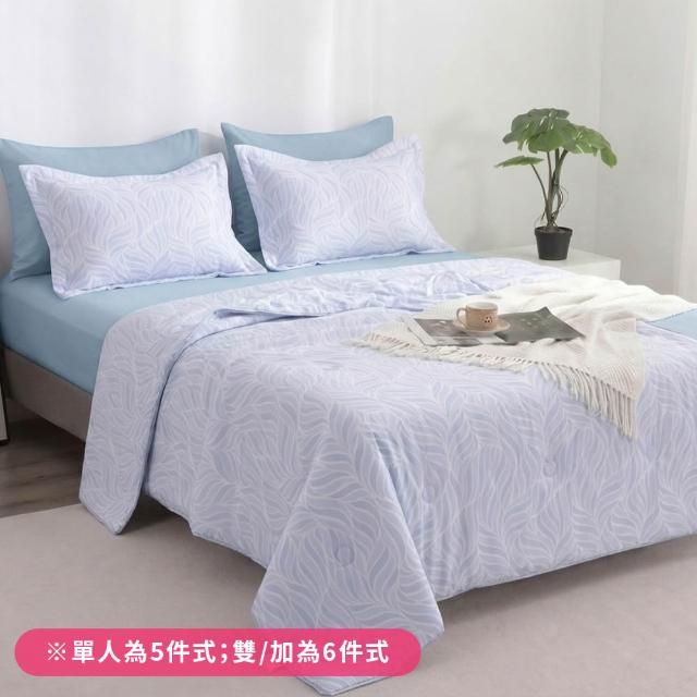 【FOCA】3M專利吸濕排汗天絲涼被床包組(單人/雙人/加大/多款任選)