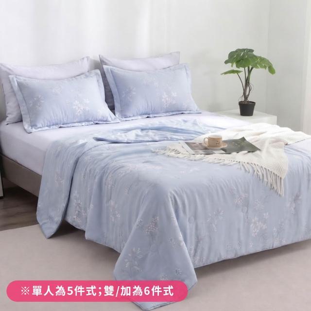 【FOCA】3M專利吸濕排汗天絲涼被床包組(單人/雙人/加大/多款任選)