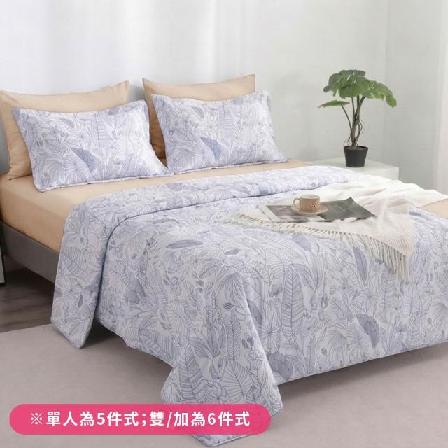 【FOCA】3M專利吸濕排汗天絲涼被床包組(單人/雙人/加大/多款任選)