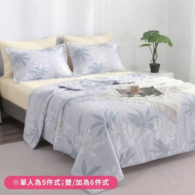 【FOCA】3M專利吸濕排汗天絲涼被床包組(單人/雙人/加大/多款任選)