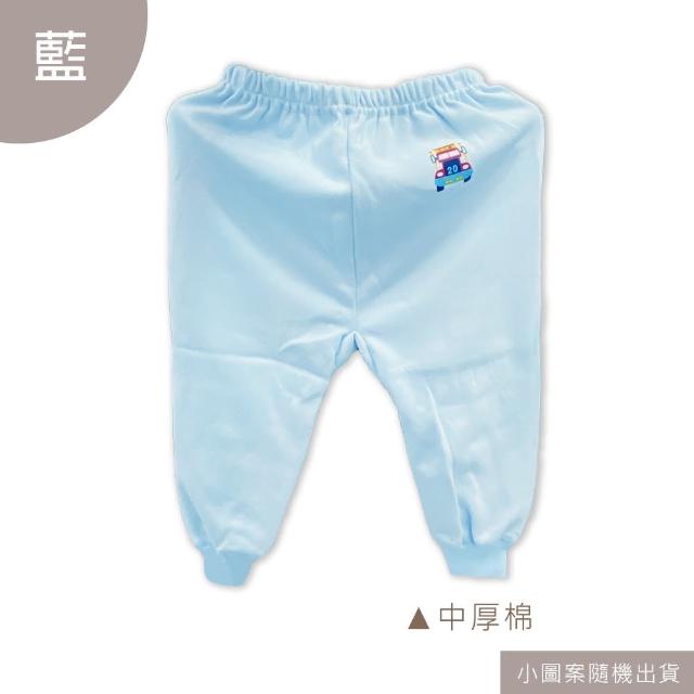 【Oluna 歐露娜】小三福 中厚棉長褲 32/34/36號 居家秋冬長褲 寶寶長褲 保暖長褲 中厚長褲