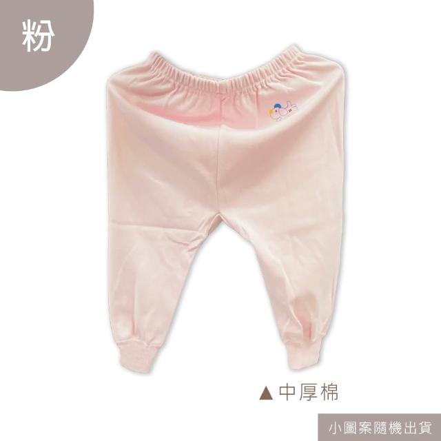 【Oluna 歐露娜】小三福 中厚棉長褲 32/34/36號 居家秋冬長褲 寶寶長褲 保暖長褲 中厚長褲