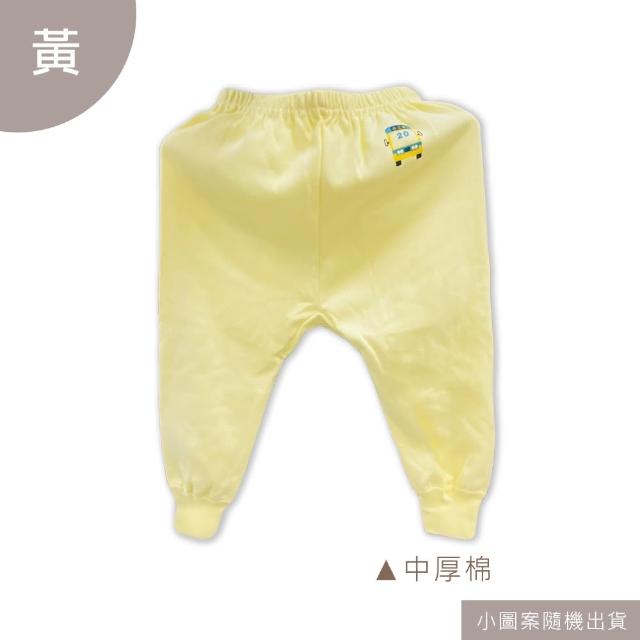 【Oluna 歐露娜】小三福 中厚棉長褲 32/34/36號 居家秋冬長褲 寶寶長褲 保暖長褲 中厚長褲