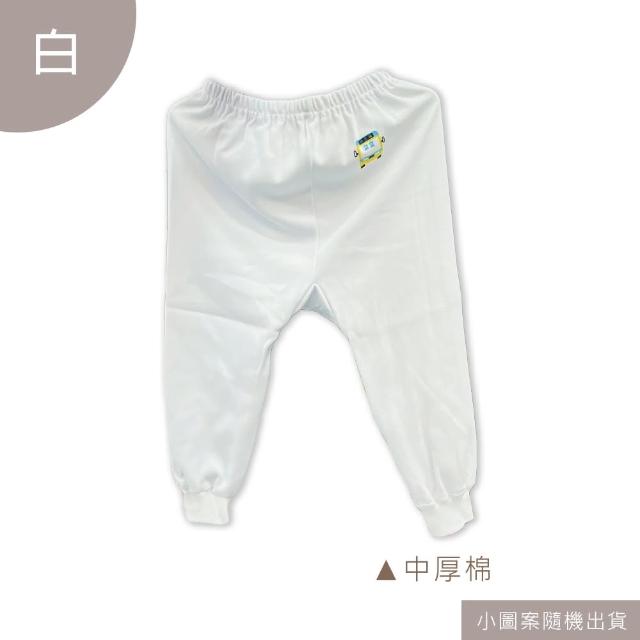 【Oluna 歐露娜】小三福 中厚棉長褲 32/34/36號 居家秋冬長褲 寶寶長褲 保暖長褲 中厚長褲