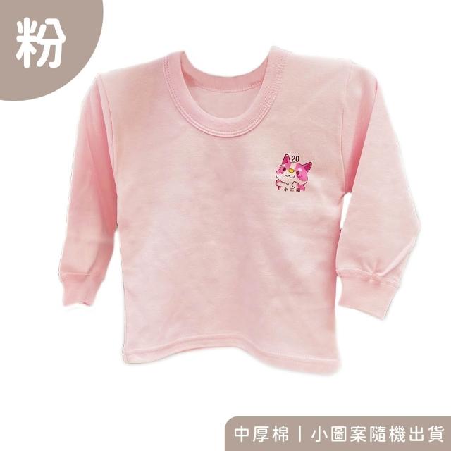 【Oluna 歐露娜】小三福 中厚棉長袖上衣 32/34/36號 居家秋冬長袖 寶寶長袖 保暖長袖 兒童長袖