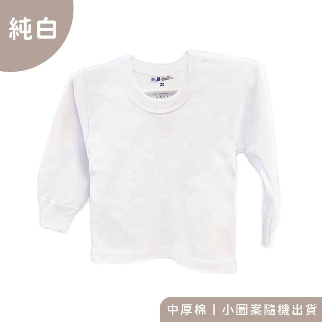 【Oluna 歐露娜】小三福 中厚棉長袖上衣 32/34/36號 居家秋冬長袖 寶寶長袖 保暖長袖 兒童長袖