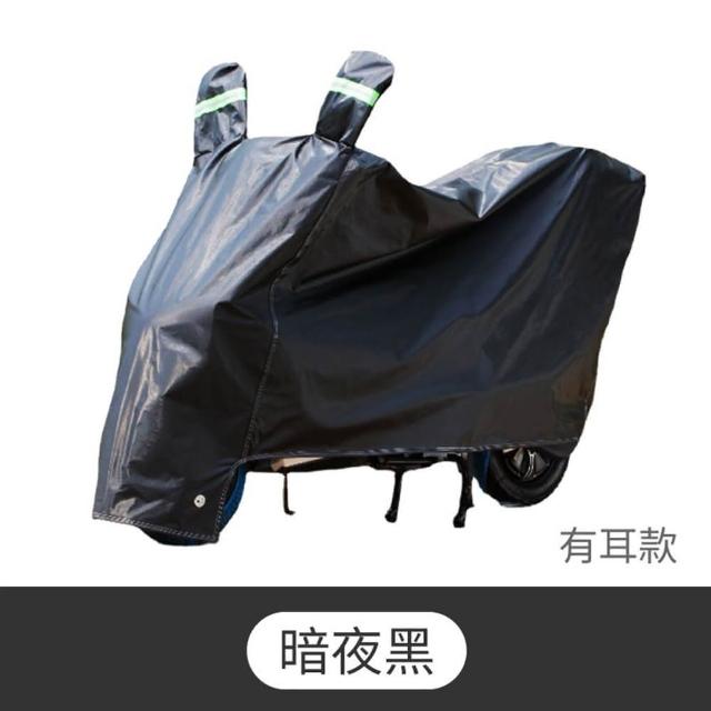 【御皇居】加厚機車罩-XL號(精密縫線 牢固耐用)