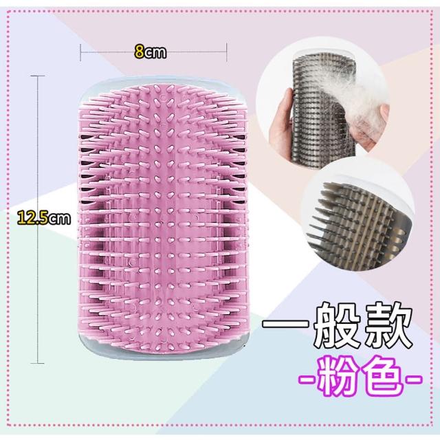 【LIKE PET】牆角貓蹭毛器(貓咪除毛梳 廢毛梳 牆角梳 貓磨蹭 貓抓癢 貓梳毛 貓抓背 按摩梳)