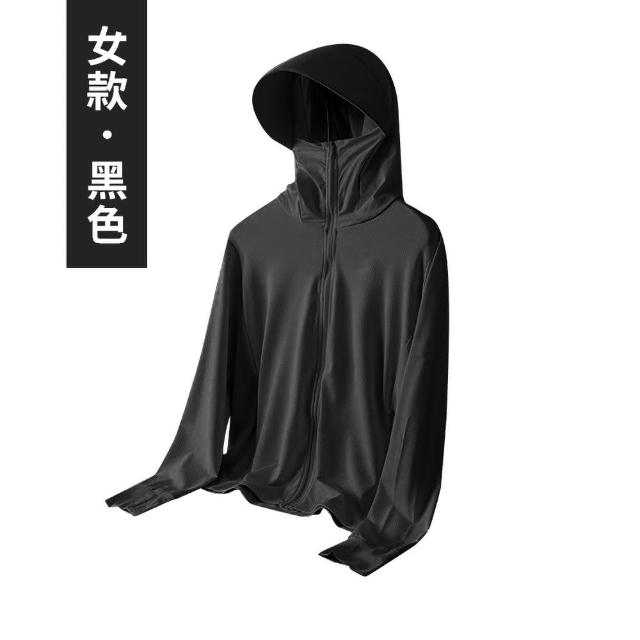 【DREAMCATCHER】冰絲涼感防曬外套2件組(連帽外套/男女外套/涼感外套/冰絲外套)