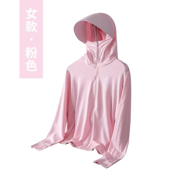 【DREAMCATCHER】冰絲涼感防曬外套2件組(連帽外套/男女外套/涼感外套/冰絲外套)