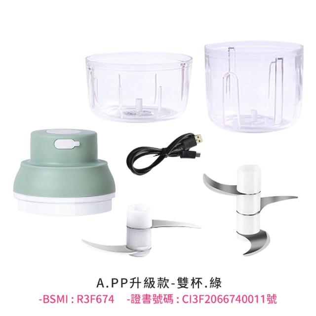 【DREAMCATCHER】多功能食物調理機 100ml+250ml雙杯組(PP升級款/料理機/攪碎機/蒜泥機/絞碎機/副食)
