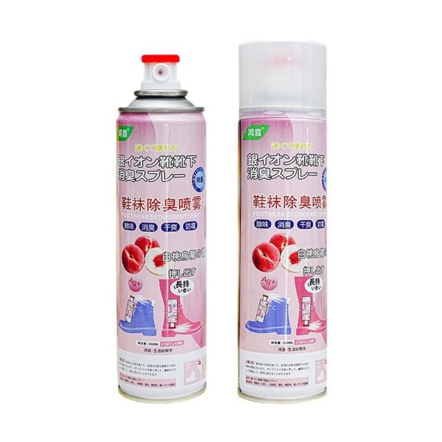 【Light Live】買一送一 銀離子鞋子除臭噴霧 260ml(鞋子除臭 除臭噴霧 除臭噴劑 除臭劑 鞋子芳香劑)