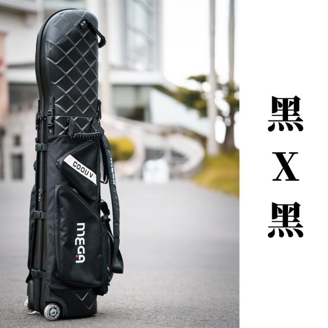 【MEGA GOLF】PRO鐵甲武士硬殼球袋 #9239(硬殼球袋 旅行球袋 高爾夫球袋)
